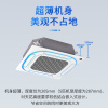 美的(Midea) 中央空调一拖一冷暖新能效380V RFD-120QW/SDN8Y-D(D3)