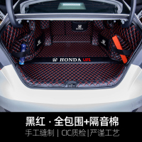 适用于来福酱后备箱垫本田life汽车全包围尾箱垫装饰改装内饰 刺绣标-黑色红线全包垫-2个绑带-