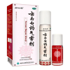 云南白药 气雾剂85g+30g 跌打损伤