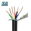沈迈 铜芯铠装电缆 ZR-KVV22-450/750V-6*2.5平方 /米