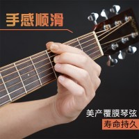 ELIXIR伊利克斯电吉他弦吉它套弦防锈镀膜琴弦12102镀镍钢超薄覆膜11-49