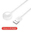 苹果手表充电线Apple watch6/SE/5/4/3/2/1代无线通用磁吸充电器 白色圆装款(支持23456代)