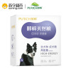 醇粹狗粮 全犬种成犬粮(1-7岁)2KG 高能量配方 大型犬小型犬通用