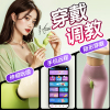 谜姬全自动伸缩吮吸跳蛋无线遥控小程序远程异地互动手机控制外出隐形内裤穿戴震动棒私处振动按摩器女用自慰器情趣玩具成人性用品