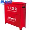 鑫龙悦灭火器箱 8Kg个