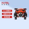 道通智能 EVO II Pro 可折叠式航拍无人机标准套装 1英寸大底高清拍摄6K视频全向避障 40分钟续航无人飞行器