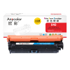 欣彩AR-CRG040C蓝色硒鼓大众版 适用佳能CRG040 C LBP710Cx LBP712Cx LBP712Cdn