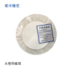 帕卡德尼/大卷打印纸/热敏纸/购票信息单80x200米定制印刷/箱