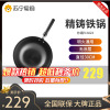 苏泊尔(SUPOR)炒锅FC30Z3 臻铁不易锈健康铁锅 电磁炉燃气灶通用锅具 无副手柄 30CM