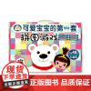 可爱宝宝的第一套拼图游戏入门级0-1-2-3岁识物认知卡片启蒙儿童益智玩具幼儿早教一岁半三岁撕不烂婴儿看图两周岁动物认物