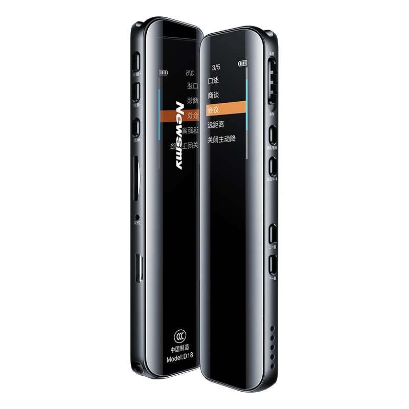 纽曼d18录音笔16g视频