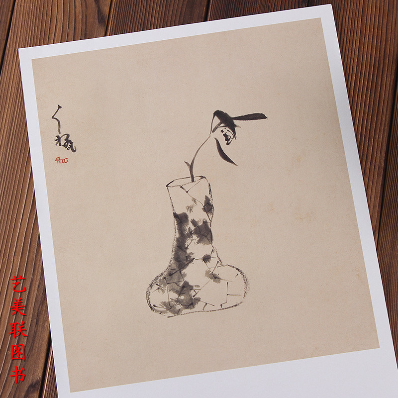 [醉染正版]八大山人花鸟篇 中国好丹青大师册页精品复制原大级高清 朱耷绘画图书书籍