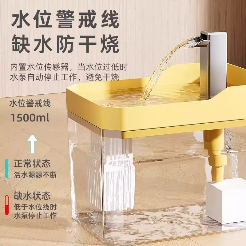智 能宠物饮水器1.5L猫咪饮水机自动循环流动水盆带线高清大图