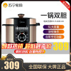 美的(Midea)电压力锅MY-YL60M138 一锅双胆 家用多功能煮饭煲汤炖肉机械式高压锅 6L大容量
