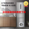 Panasonic/松下 NR-C320WP-S 318升变频三门家用冰箱节能