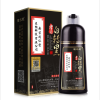 植然魅南京同仁堂一洗黑洗发水500ML自然纯黑色草本植物泡沫染发剂持久性染发膏一洗黑中华禅一支黑白转黑自己在家染发