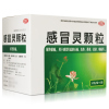 2盒]两面针 感冒灵颗粒10g*6袋/盒