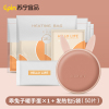 暖手蛋自发热暖蛋器学生手握暖宝宝随身小型神器迷你便携式暖手宝粉色兔子+发热包5袋(50片)