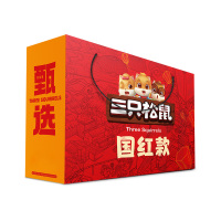 三只松鼠(threesquirrels)-A 国红款袋装坚果礼包 1270g 好吃多样多量