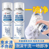 [补贴10%]小白鞋清洗剂洗鞋神器擦刷鞋子清洁剂去污增白去黄泡沫擦鞋