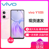 vivo Y100i 祥云粉 12GB+512GB 天玑6020 5G芯 5000mAh电池 44W充电 5000万高清影像 5G全网通手机 Y100