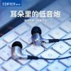 EDIFIER/漫步者 H230P手机3.5mm插孔有线耳机入耳式重低音炮通用线控耳塞带麦