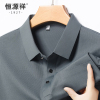 恒源祥夏季新款中年男士爸爸装真口袋翻领短袖T恤凉感冰丝POLO衫