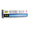 布特 氟芬那酸丁酯软膏 10g:0.5g*1支/盒 对非感染性亚急性湿疹、慢性湿疹、慢性单纯性苔藓等皮肤疾病具有治疗作用