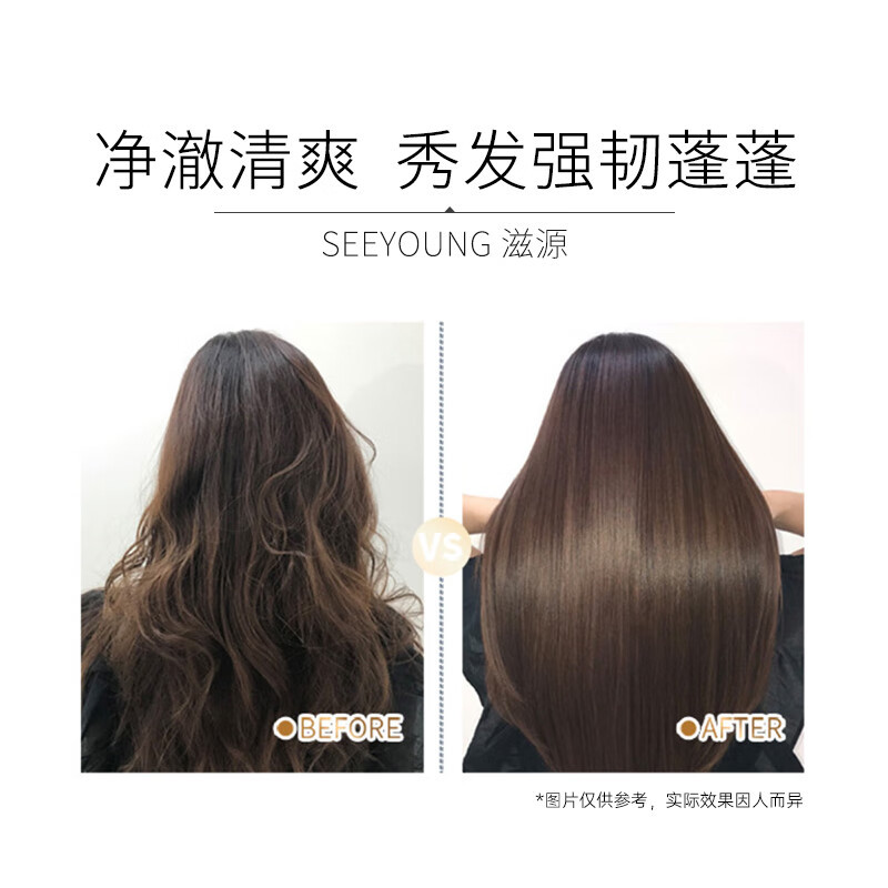 滋源生姜蓬松强韧精油洗发水 轻盈清爽润养毛躁水润柔顺洗头水400ml
