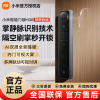 小米智能门锁M30 掌静脉版 8239