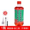 电瓶修复液原液通用电池水解液电动车摩托车补充液干电专用 1瓶 修复液+送工具(不推荐)