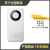 [二手99新]华为(HUAWEI) Mate 60 Pro白沙银 12GB+256GB