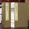 [善品堂藏书]仲景全书(一函三册)中医四大典籍 养生保健原著注释译文易读懂 伤寒论 金匮要略 万方之祖曹洪欣与武国忠联袂