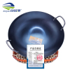 铂锜澳 手工烤蓝无涂层炒锅 不粘锅 /50cm/个