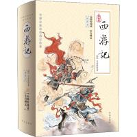 西游记 插图本 典藏版 (明)吴承恩 著 文学 文轩网