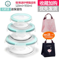 玻璃饭盒上班族微波炉加热碗专用保温分隔型学生便携保鲜便当盒 封后保鲜盒