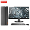 联想(Lenovo)Ideacentre擎天510A 分体机台式机电脑 /IntelG3930/8GB/1TB/21.5英寸显示器/定制 商务办公学习个人家用企业采购