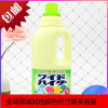 彩漂液去渍护色衣物漂白剂家用去除臭漂白水1000ml