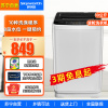 创维(Skyworth) T10N52 淡雅银 10公斤大容量 10种洗涤程序 8段水位 一键预约全自动洗衣机