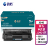 海鸥 3105 10000页适用施乐Xerox DocuPrint 3105打印机
