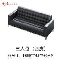质凡商务接待室沙发茶几 三人位