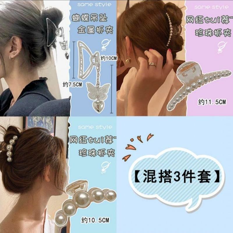 珍珠发夹后脑勺抓夹大号韩国优雅气质鲨鱼夹发抓发卡头发夹子头饰视频