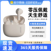 EDIFIER/漫步者 Zero Buds真无线蓝牙耳机通话降噪便携运动游戏适用于苹果华为小米 雅粉色