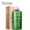采菲尔CEFRE天然植物保湿乳液150ml(补水保湿 面霜乳液 护肤品 保湿霜 补水霜)