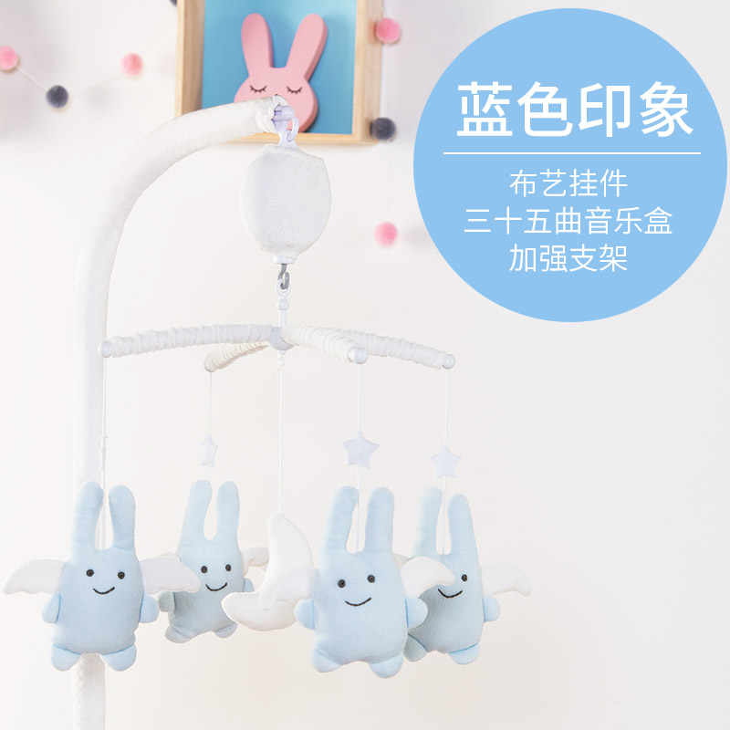 ins床铃音乐旋转婴儿宝宝床头摇铃新 生儿童布艺小熊天使床挂|蓝色印象+35曲音乐盒+支架