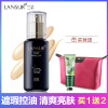 兰瑟亲肤无痕蜗牛多效BB霜30ml 1#象牙白 粉底液保湿裸妆遮瑕官方旗舰店官网正品