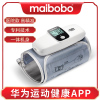 脉搏波(MaiBoBo)电子血压计 BP-27B 华为生态健康 血压测量仪 家用高精准全自动语音上臂式量血压器