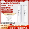 溢泰康富乐KEMFLO A600净水机原装滤芯家用厨下一号PP+CB滤芯+二号GAC滤芯