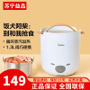 美的(Midea)电饭煲家用迷你MB-FB10M103小型电饭锅宿舍煮热饭1-2人左右带饭煲快速加热 移动便携 蒸汽饭煲
