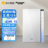 松下(Panasonic)空气消毒机净化器家用 除细菌除甲醛除PM2.5雾霾加湿 数显F-VJL90C2